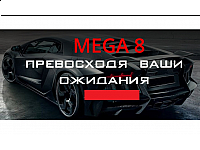 Krytex MEGA 8 Pro